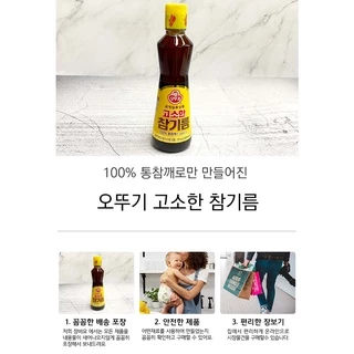 ottogi sesame oil น้ำมันงาเกาหลี 오뚜기 고소한 참기름 80ml/320ml/160ml/110ml