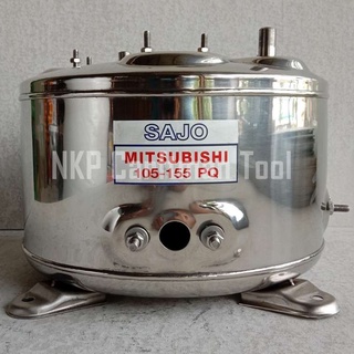 ถังปั้มน้ำสแตนเลส SAJO สำหรับ มิตซูบิชิ MITSUBISHI รุ่น 105-155 PQ  รุ่นหนา ประกอบง่าย คุณภาพสูง