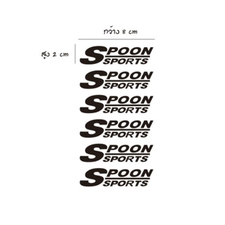 💥สติ๊กเกอร์ติดรถ💥#สติ๊กเกอร์Spoon ✂️สะท้อนแสง3M💯%แบบตัด✂️📮📮พร้อมส่ง🚀🚀