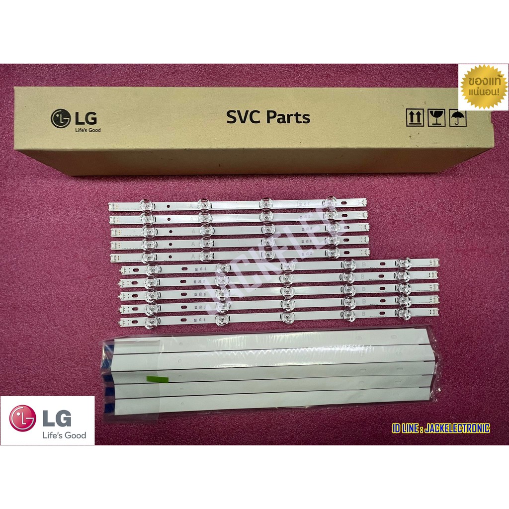 ใหม่ เบิกศูนย์ หลอดแอลีดีแอลจี led lg รุ่น 50lb561 50lb582 50lb650 พาร์ท agf7841301 agf78401501 agf7