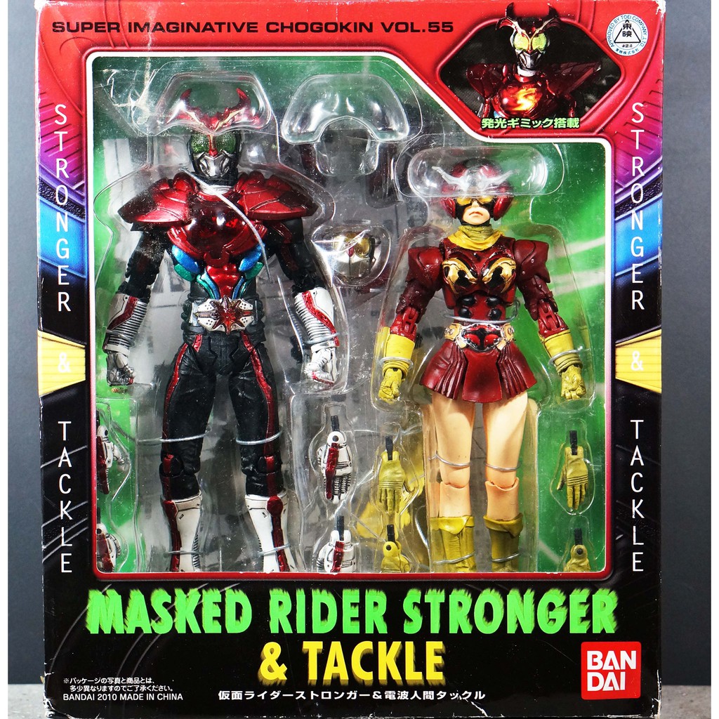 Bandai Vol.55 S.I.C Masked Rider Stronger & Tackle SIC Kamen Rider  V7 มาสค์ไรเดอร์ NEW ขาดหัว Charg