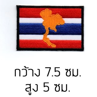 อาร์มธงชาติไทย ตัวรีดเสื้อธงชาติ THAILAND