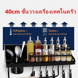 ติดผนังชั้นวางของในห้องครัวผู้ถือเก็บ Multifunctional Organizer ชั้นเก็บของในครัว พร้อมส่งแล้ว