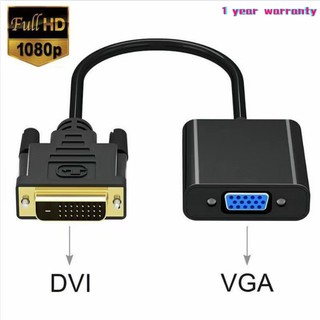 Full Hd 1080p Dvi-D Dvi To Vga อะแดปเตอร์แปลงสายเคเบิ้ลวิดีโอ 24+1 25pin To 15pin สายเคเบิ้ลแปลง สําหรับ Pc คอมพิวเตอร์ มอนิเตอร์