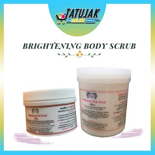 Brightening Body Scrub ครีมขัดผิวเพื่อผิวขาวใส ขัดผิว ผลัดเซลล์ผิว ผิวใส