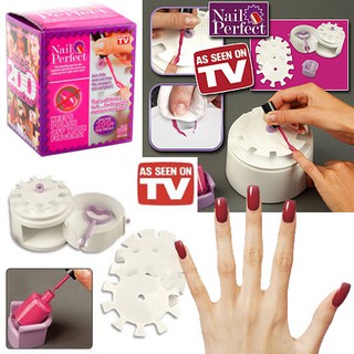 เครื่องทาเล็บ แท่นทาเล็บ Nail Perfect (แถมฟรีสติกเกอร์ติดเล็บ 3 แผ่น)