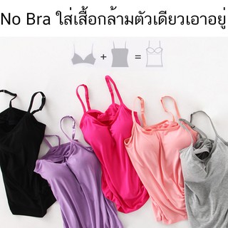 No Bra tank top เสื้อกล้าม เสื้อกล้ามสีๆ ลายน่ารัก สไตล์ ยูนิโคล่ Style  Uniqlo