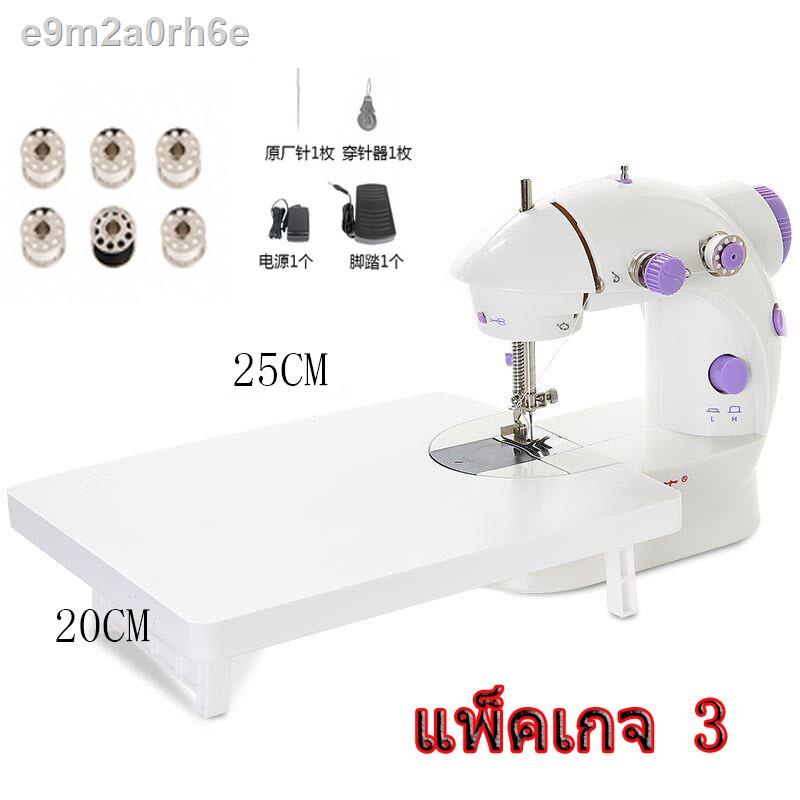 ◄จักรเย็บผ้าขนาดเล็ก พกพาสะดวก รุ่นSM-202A (สีม่วง) แถมฟรี อุปกรณ์เย็บผ้า Mini Sewing Machine