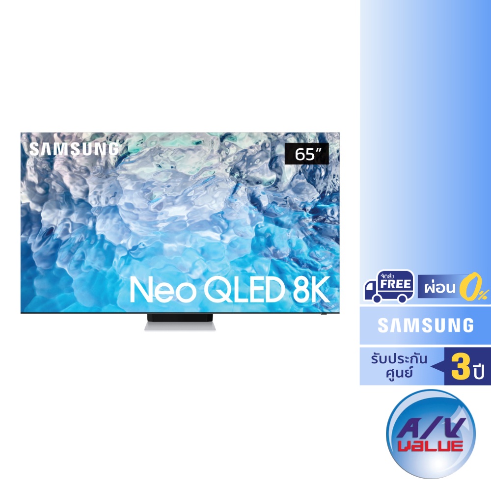 Samsung Neo QLED 8K TV รุ่น QA65QN900BKXXT ขนาด 65 นิ้ว QN900B Series ( 65QN900B , QN900 ) ** ผ่อน 0% *