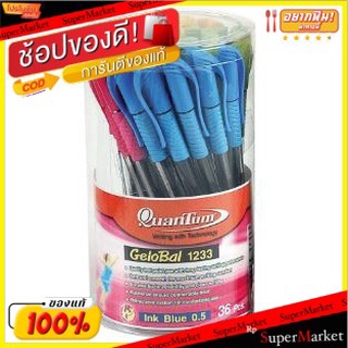 Quantum 1233 ควอนตั้ม ปากกาปลอก 0.5mm. หมึกน้ำเงิน จำนวน 36ด้าม/แพ็ค GeloPlus Spirit Pen ด้ามคละสี