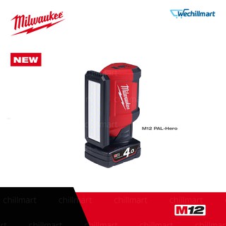 Milwaukee ไฟส่องพื้นที่พร้อมช่องชาร์จ USB 12 โวลต์ (เครื่องเปล่า) M12 PAL-0