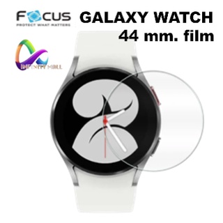 ฟิล์มใส โฟกัส Focus สำหรับ Samsung Galaxy Watch 5 / 4 46 / 44 / 40 mm. ultra clear film ฟิล์ม