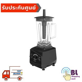 SHARP เครื่องปั่น 1200 วัตต์ EMC-15 (รับประกันศูนย์)