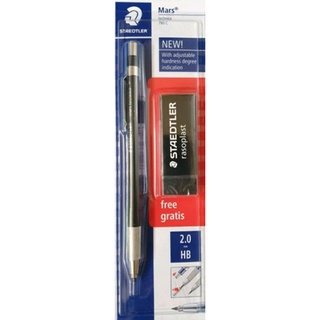 ดินสอกด 2มิล Staedtler และใส้ดินสอดราฟ 2มิล เขียนแบบเบอร์ 2H,H, HB ,B,,2B