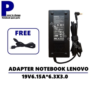 ADAPTER NOTEBOOK LENOVO 19V6.15A*6.3X3.0  / สายชาร์จโน๊ตบุ๊ค ลีโนโว่ + แถมสายไฟ