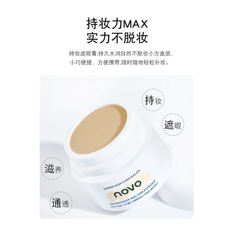 Stock 5373novo Novo คอนซีลเลอร์เนื้อครีมกันน้ําติดทนนาน - รูปที่ 3