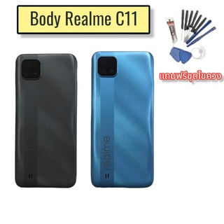 บอดี้ C11(2021)  บอดี้ C11(2021) เคสกลาง+ฝาหลัง Realme C11(2021) Body Realme C11(2021)  บอดี้Realme C11(2021)  เคสกลาง+ฝ