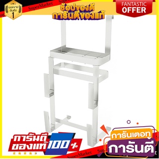 ชั้นแขวนสเตนเลสเก็บเขียงและมีด KECH PANEL ชั้นวางของในครัว STAINLESS STEEL HANGING SHELF FOR KNIFE AND CUTTING BOARD KEC