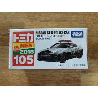 Takara Tomy 105 Nissan GT-R Police Car First Lot