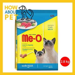 (2.8kg) Meo Tuna Adult Cat Food มีโอ อาหารแมวโต รสปลาทูน่า สำหรับแมวอายุ 1+ปี ขึ้นไป ขนาด 2.8 กก.