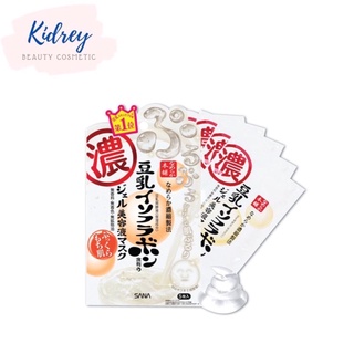 SANA NAMERAKAHONPO ESSENCE JELLY MASK แผ่นมาส์กหน้า ซาน่า นาเมรากะโฮมโปะ เอสเซ้นซ์ เจลลี่ มาร์ก 5 แผ่น