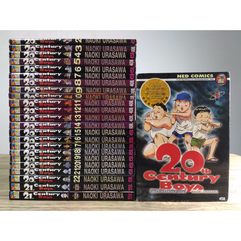 20th Century Boys (1-22จบ) + 21st Century Boys (1-2จบ)