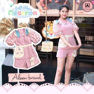 Aileen เซท2ชิ้น แขนแต่งด้วยผ้าลูกไม้สีฟ้า เพิ่มดีเทลด้วยเข็มขัดสีครีม อะไหล่ตกแต่งด้วยผีเสื้อ มาพร้อมกับกางเกงสีเดียวกัน