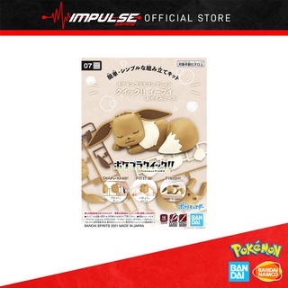 Bandai Pokemon Plamo คอลเลกชัน Quick! 07 Eevee ชุดนอน (5061670)