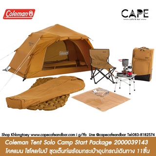 Coleman Tent Solo Camp Start Package 2000039143  โคลแมน โซโลแค้มป์ ชุดเต็นท์พร้อมกระเป๋าอุปกรณ์เดินทาง 11ชิ้น สำหรับ1คน