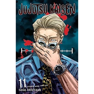 Jujutsu Kaisen 11 (Jujutsu Kaisen)