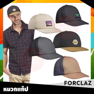 หมวกแก๊ป FORCLAZ หมวก ขนาดกะทัดรัด สำหรับเดินทาง รุ่น500