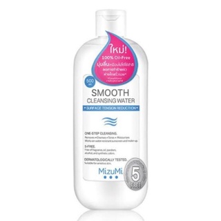 (พร้อมส่ง) MizuMi Smooth Cleansing Water 500ml คลีนซิ่งวอเตอร์ ของแท้