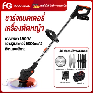 เครื่องตัดหญ้าไฟฟ้า เครื่องตัดหญ้า กำลังไฟสูง 1800Wาร์จไฟได้รวดเร็ว เป็นมิตรต่อสิ่งแวดล้อมการ เก็บเกี่ยวพืชการกำจัดวัชพื