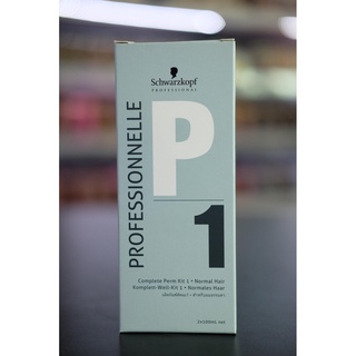 Schwarzkopf Professional P1 ผลิตภัณฑ์ดัดผม สำหรับผมธรรมดา 0 กก.