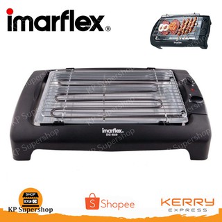 Imarflex(อิมาร์เฟล็กซ์) เครื่องปิ้งย่างอเนกประสงค์ รุ่น EG-640 กำลังไฟฟ้า 2200W เตาปิ้งย่าง ไฟฟ้า EG-640  รับประกัน 1 ปี