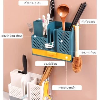 Feiyana-ของใช้ในครัว ชั้นวางตะเกียบติดผนัง ชั้นวางมีดทำครัว ที่ใช้ในครัวเรือน ME-Z1