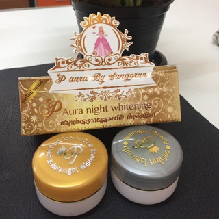 P Aura Night Whitening ครีมพีออร่าไนท์ไวท์เทนนิ่ง