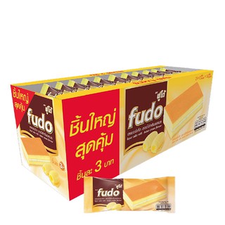 ฟูโด้ เลเยอร์เค้ก สอดไส้ครีมเนย 16 กรัม x 24 ชิ้น Fudo Layer Cake with Butter Cream 16g x 24 Pieces