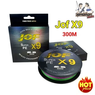 สาย PE JOF X9 High Strength From Japan 300ม. (สีรุ้ง/สีดำ)