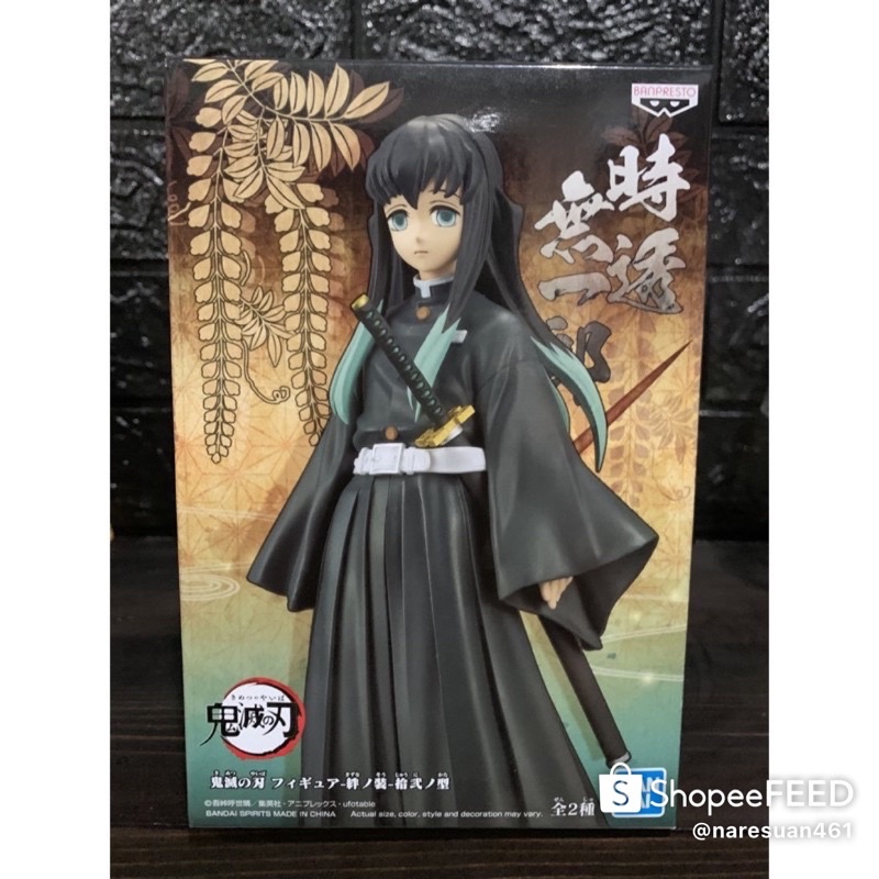 สินค้าแท้🇯🇵-โทคิโต มุอิจิโร่- [Tokito Muichiro]>> Kimetsu no Yaiba:Demon Slayer DXF