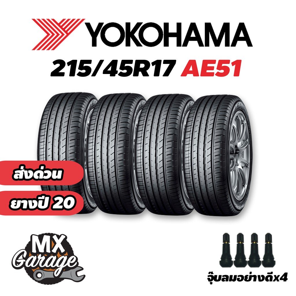 ยางรถยนต Yokohama Ae51 Bluearth Gt 4 เส น ยางรถยนต ขอบ 17 18 19 Shopee Thailand