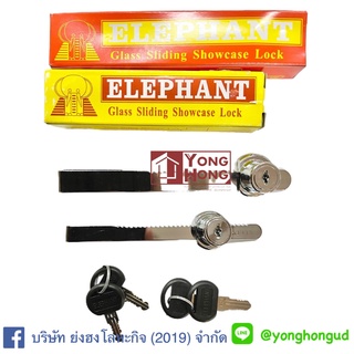 กุญแจล็อคกระจกบานเลื่อน กุญแจตราช้าง กุญแจกระจกบานเลื่อน (ฟั…