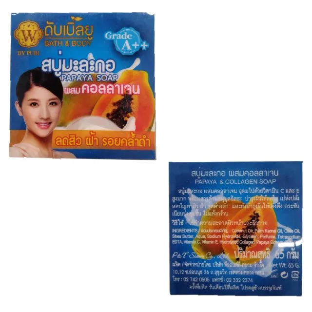 สบู่มะละกอ หอยทาก ดับเบิ้ลยู สมุนไพร วิตามิน ทานาคา ส้ม น้ำนมข้าว