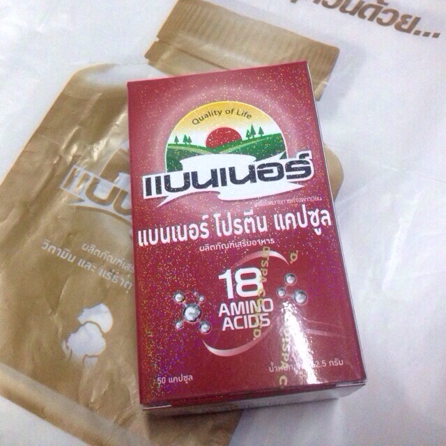 BANNER PROTEIN แบนเนอร์ โปรตีน