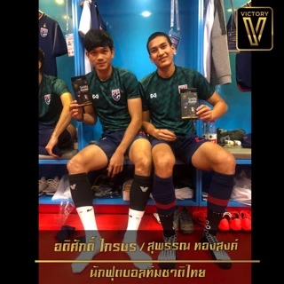 ผ้ารัดสนับแข้ง Victory ฟรีไซส์ (1 คู่)