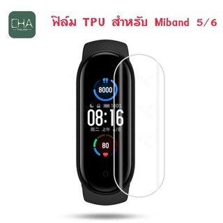 พร้อมส่ง ฟิล์ม miband 5 mi band 5 miband 6 mi band 6 film TPU ฟิล์มกันรอย สำหรับ Xiaomi