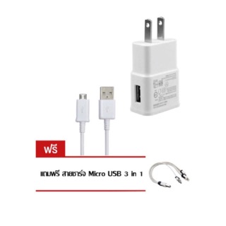 - Saleup Be Easy USB Power Adapter for Samsung - White - สายชาร์จ Micro USB 3 in 1