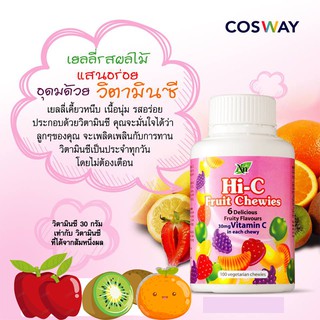 วิตามินซี เยลลี่ผลไม้ เยลลี่ รสผลไม้ วิตามินซีเด็ก  Hi C Fruit Chewies  *หมดอายุ 02.2024