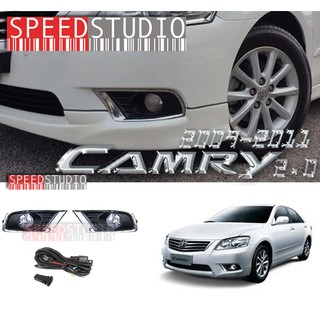 ไฟตัดหมอก สปอร์ตไลท์ Toyota Camry 2009-2011 (2.0)