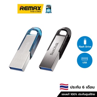 SanDisk 32GB  (SDCZ73) ULTRA USB 3.0 - แฟลชไดร์ฟ